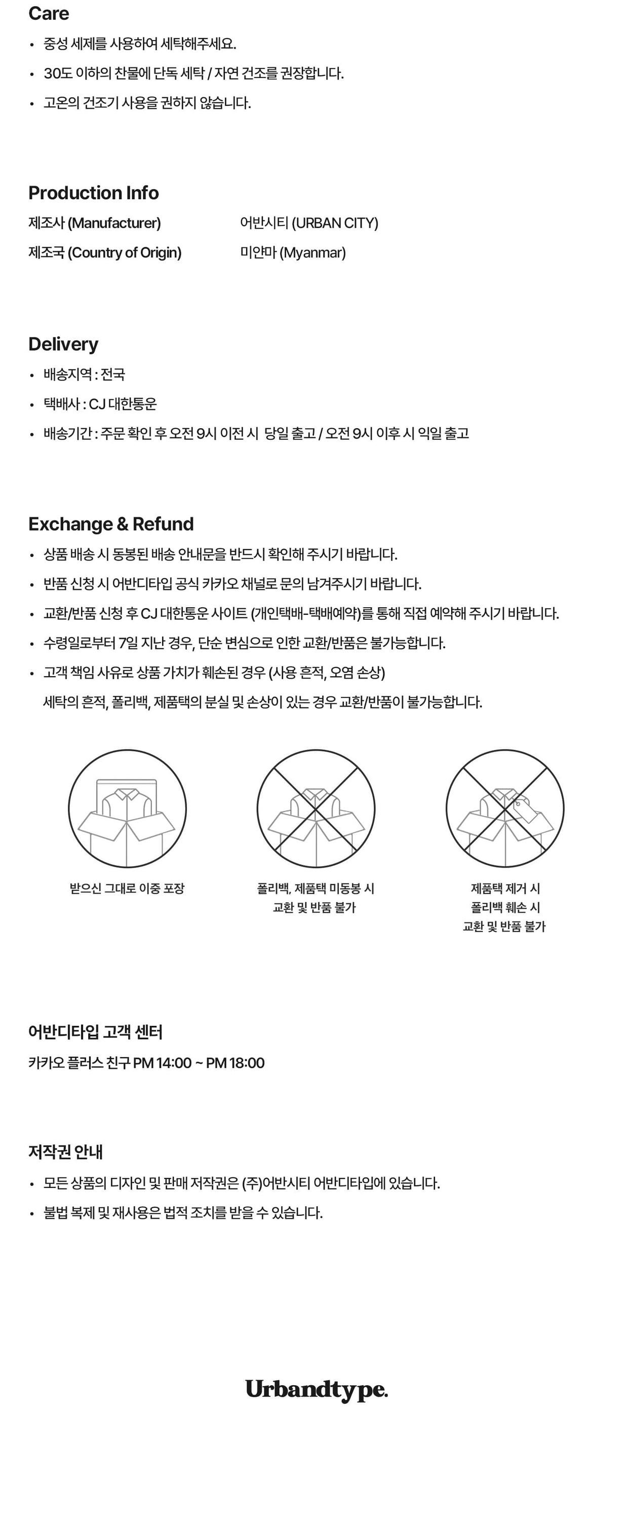 빈티지 코티지 체크 셔츠_레드