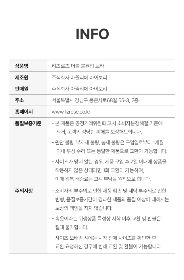 화장품 상품 이미지-S5L3