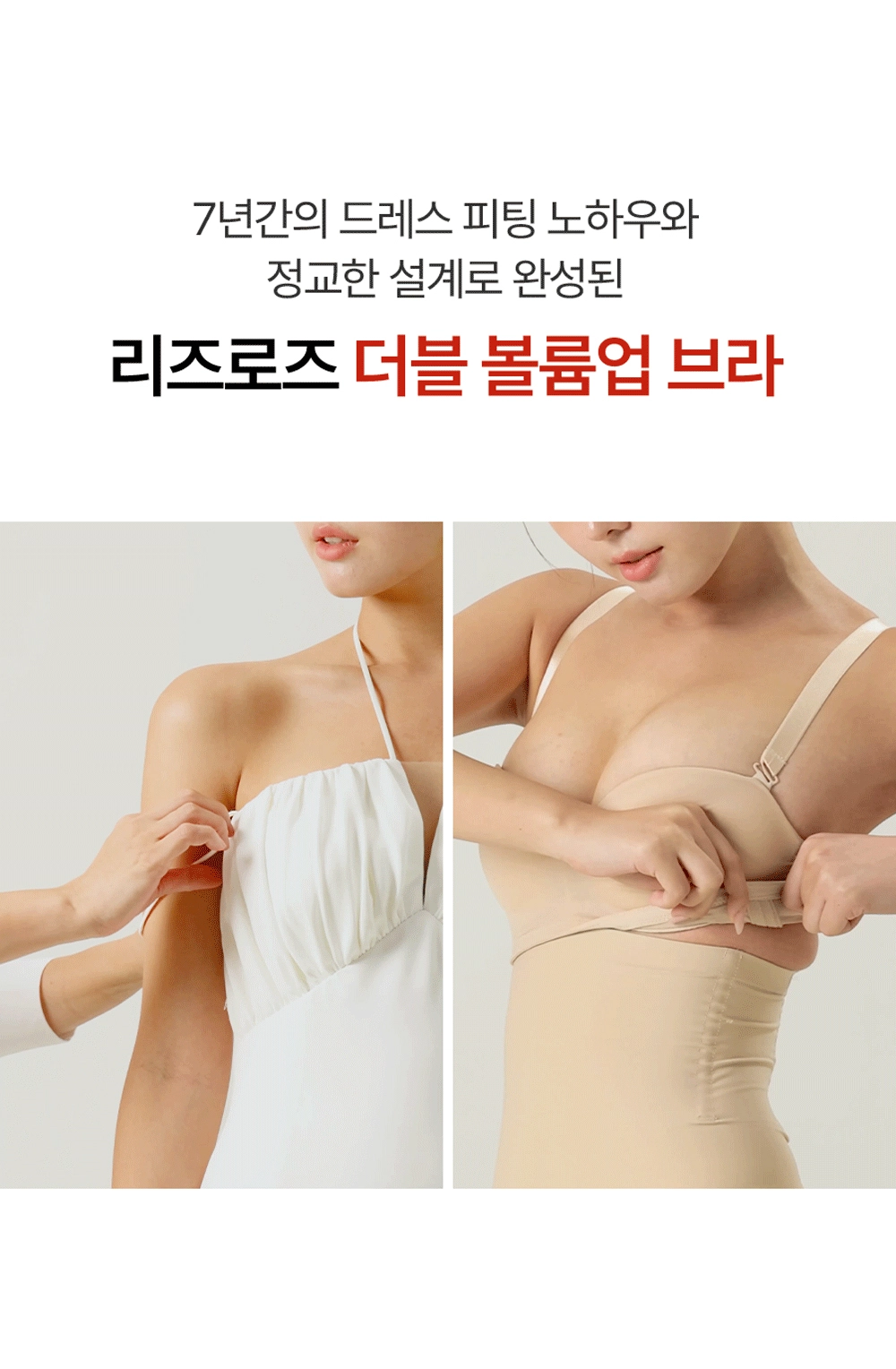 화장품 모델 착용 이미지-S2L17