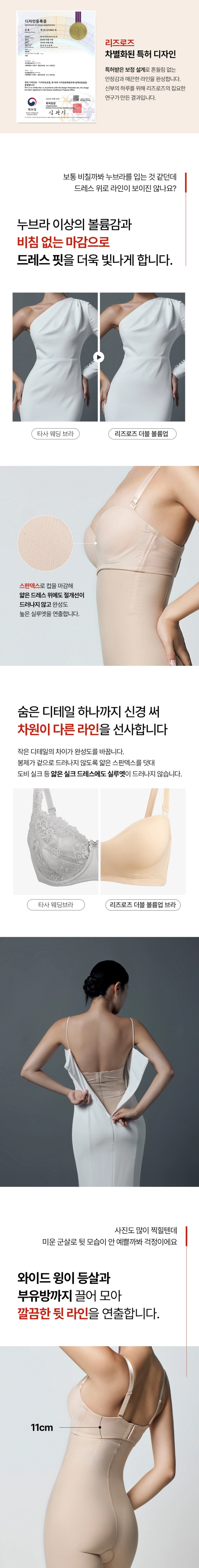 화장품 상품상세 이미지-S2L11
