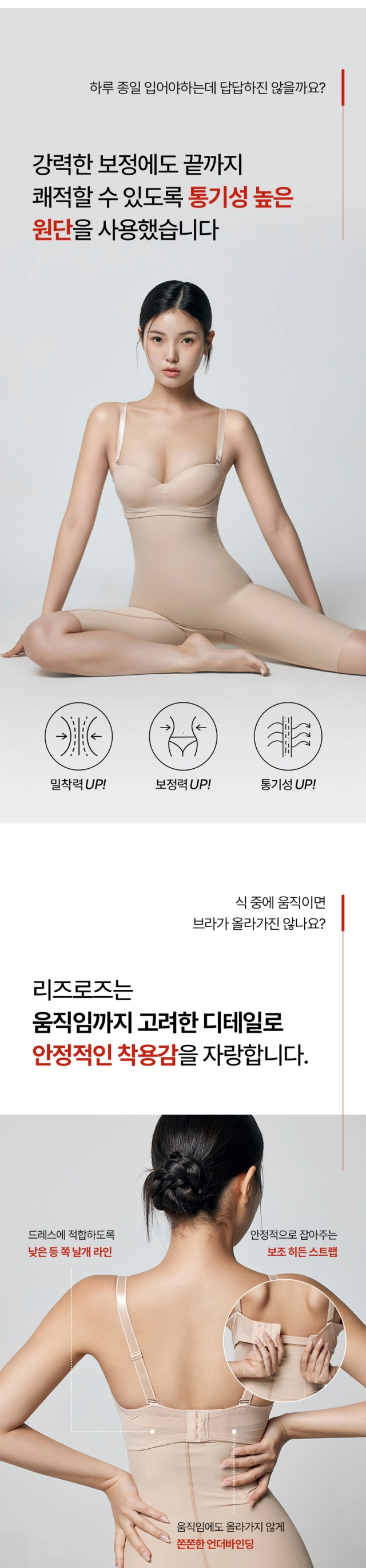 화장품 모델 착용 이미지-S2L13