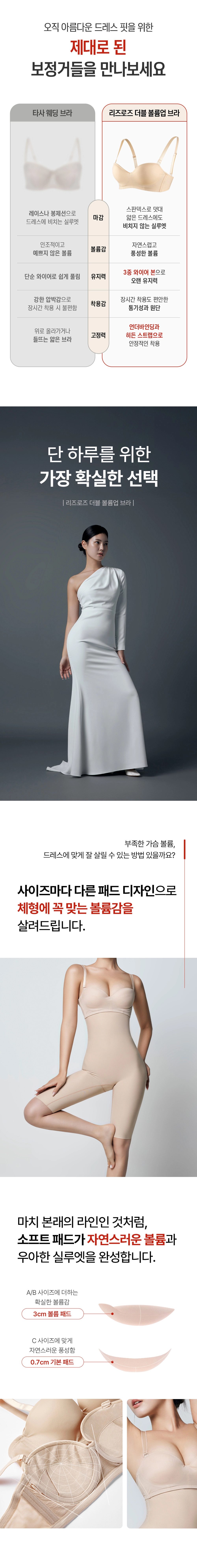 화장품 상품상세 이미지-S2L10