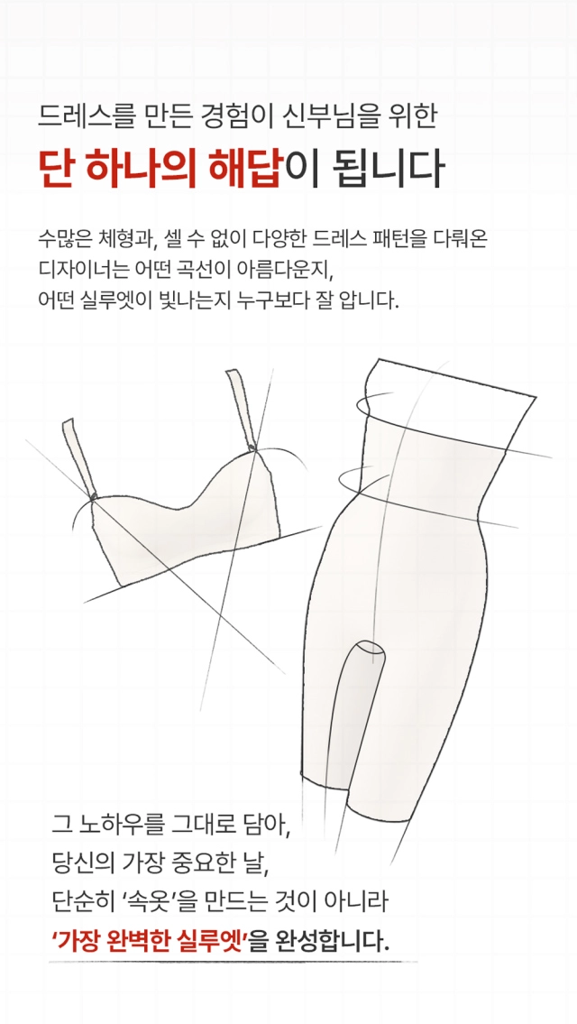 화장품 상품 이미지-S2L4