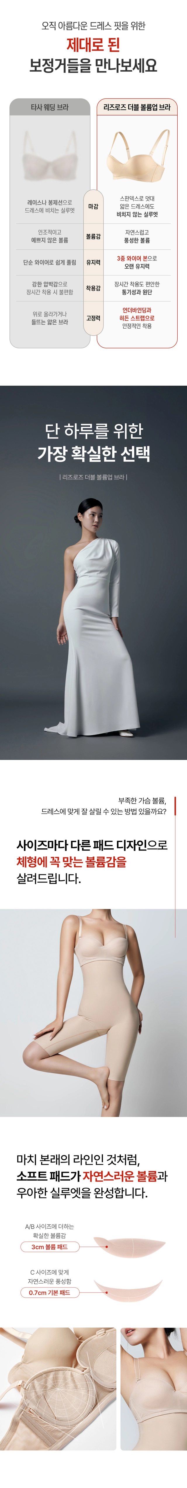 화장품 상품상세 이미지-S2L10