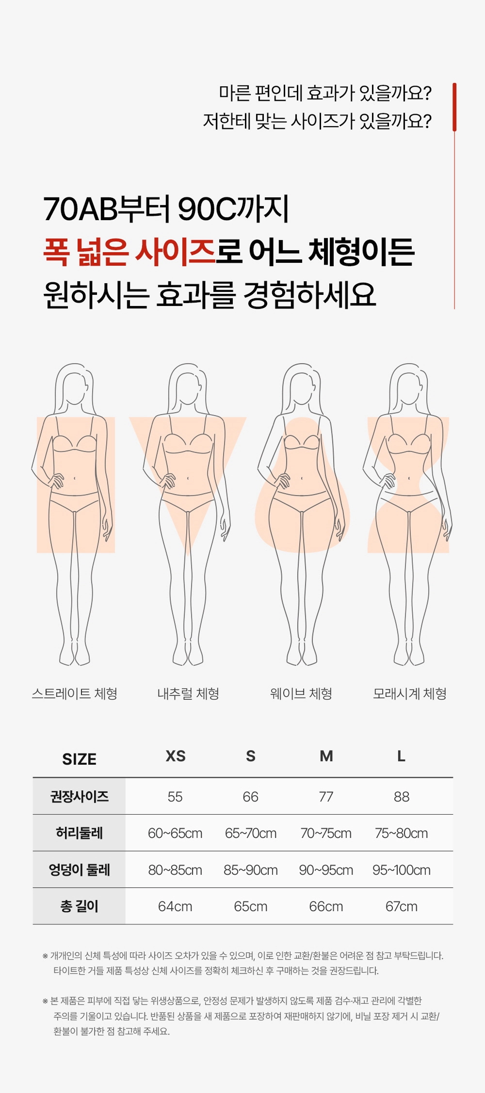 화장품 상품 이미지-S6L1