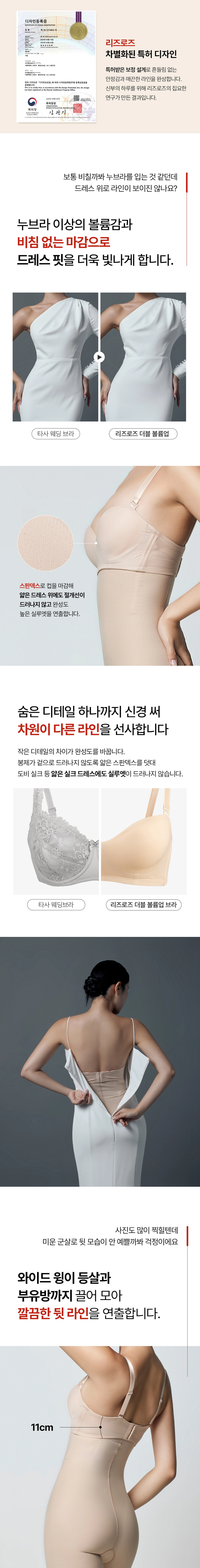 화장품 상품상세 이미지-S2L11