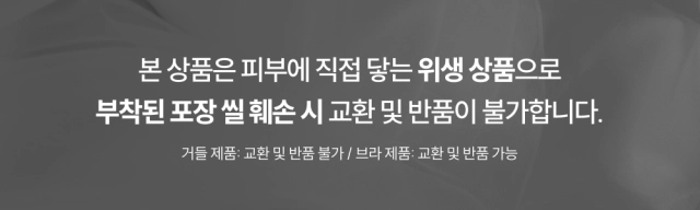 화장품 상품상세 이미지-S3L1