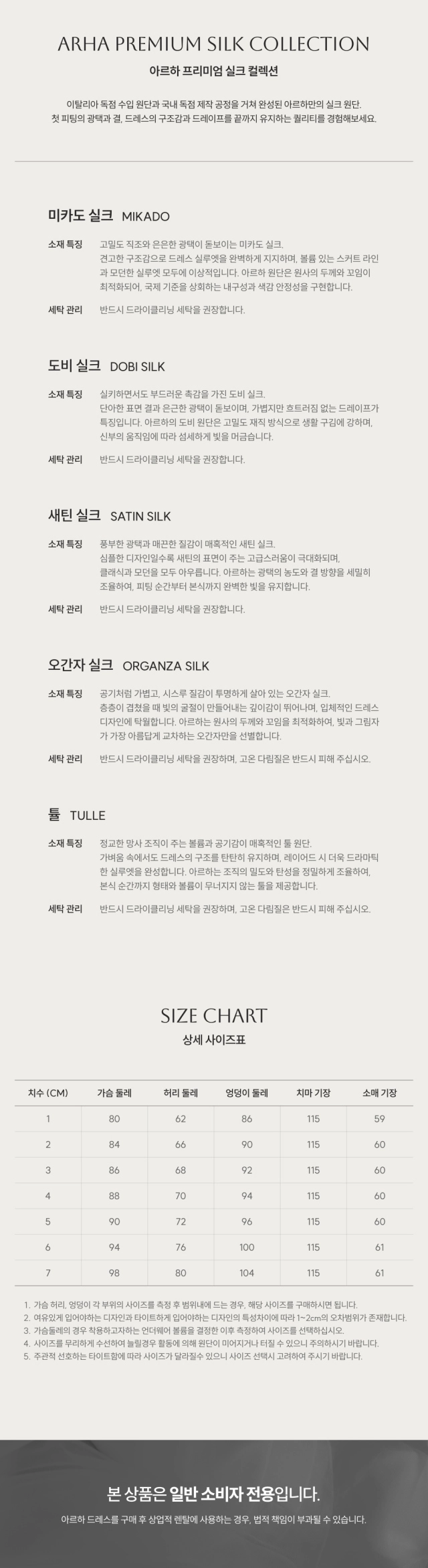 드레스 상품 이미지-S1L11