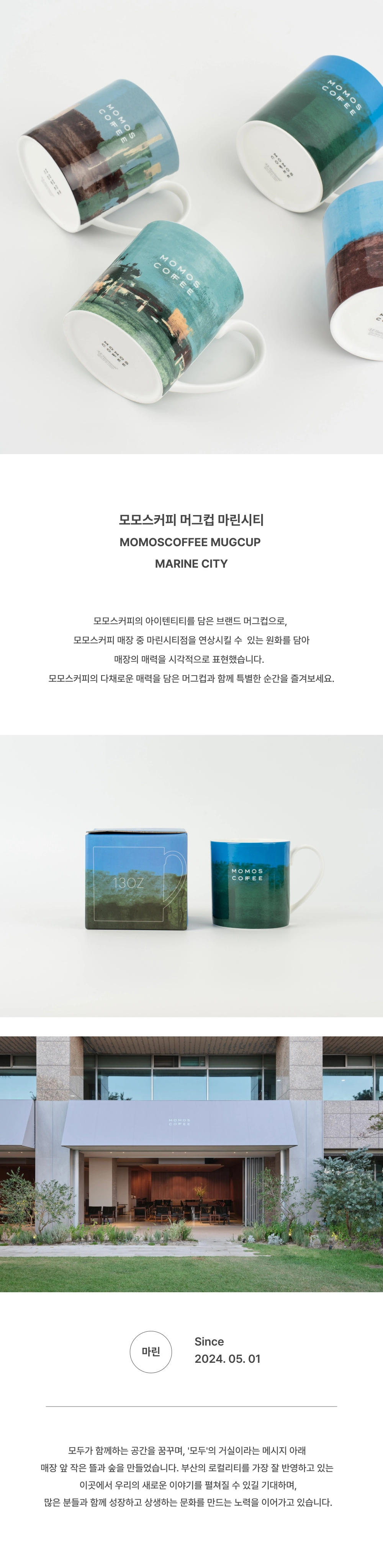 화장품 상품상세 이미지-S1L3