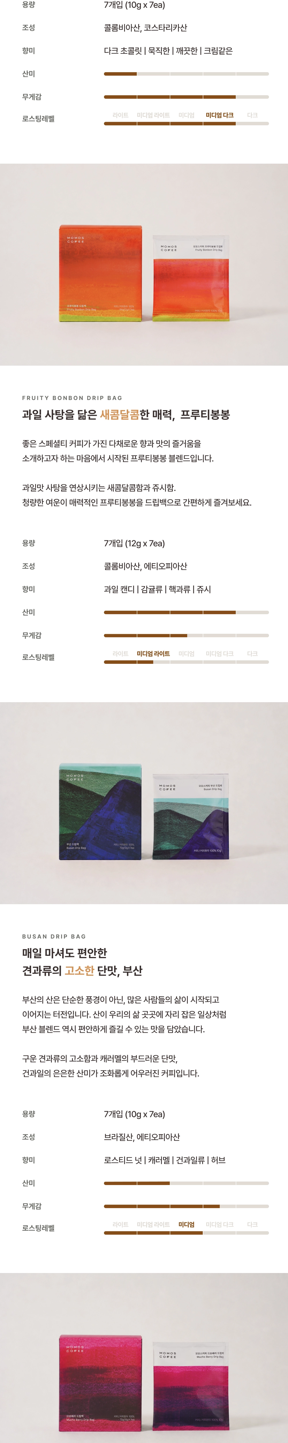 악세사리 화이트 색상 이미지-S40L2