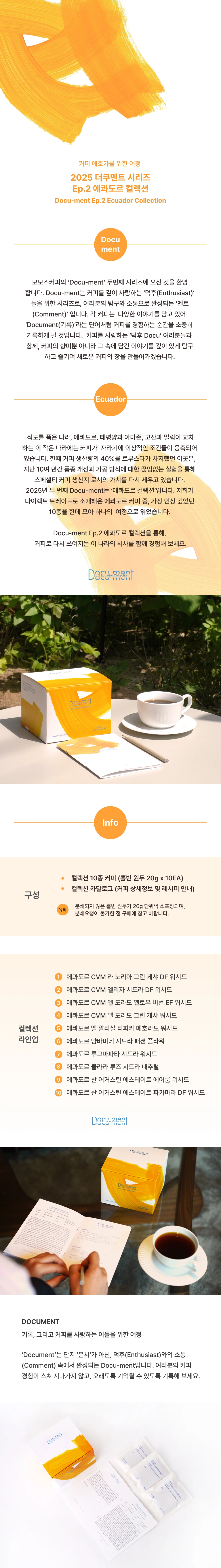 화장품 상품상세 이미지-S26L4