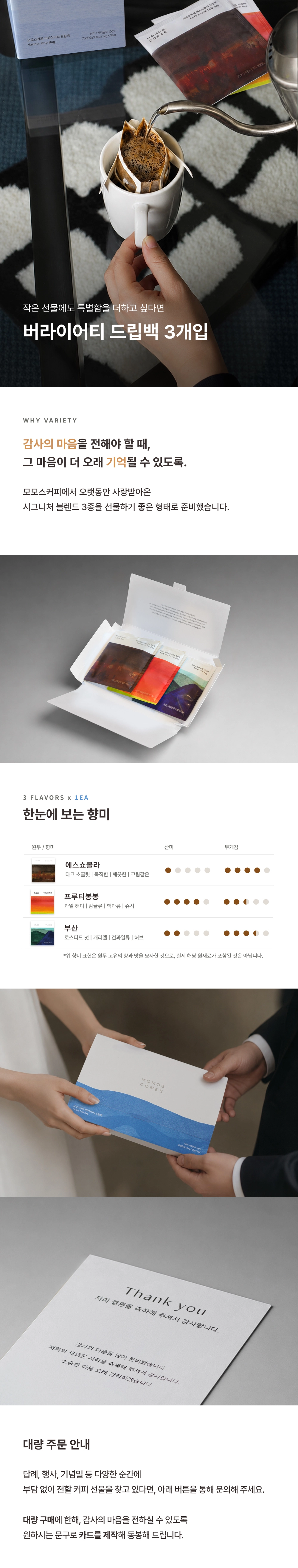 악세사리 상품상세 이미지-S89L16