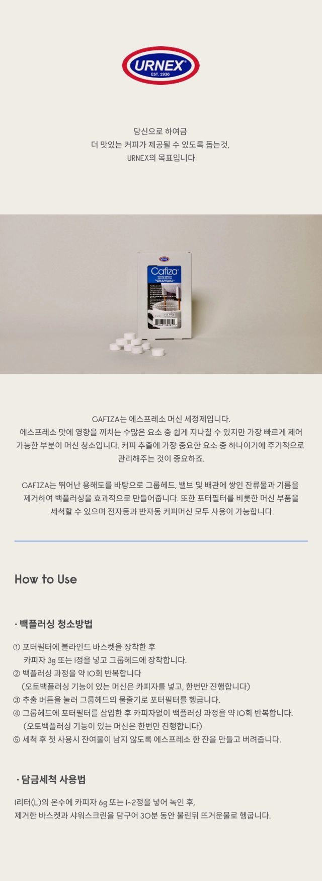 악세사리 상품 이미지-S3L2