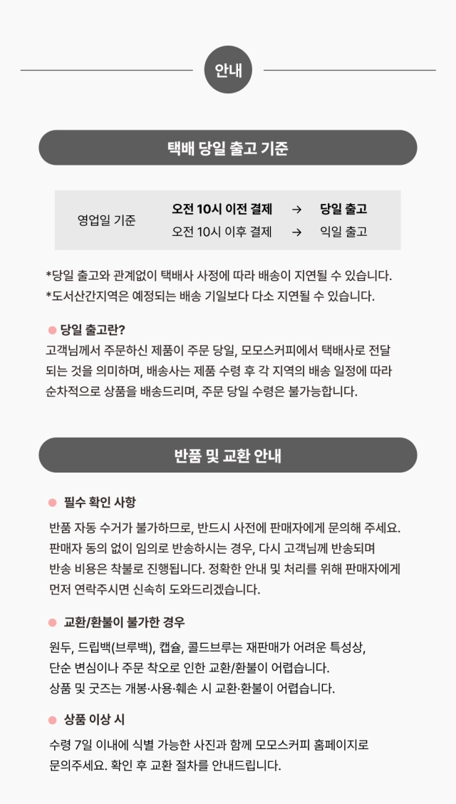 악세사리 상품 이미지-S7L4