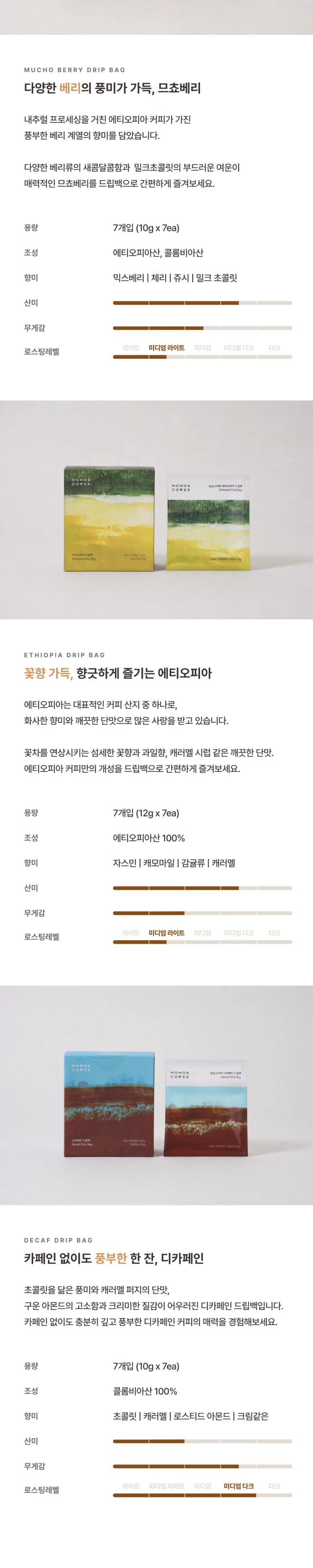 악세사리 화이트 색상 이미지-S40L2