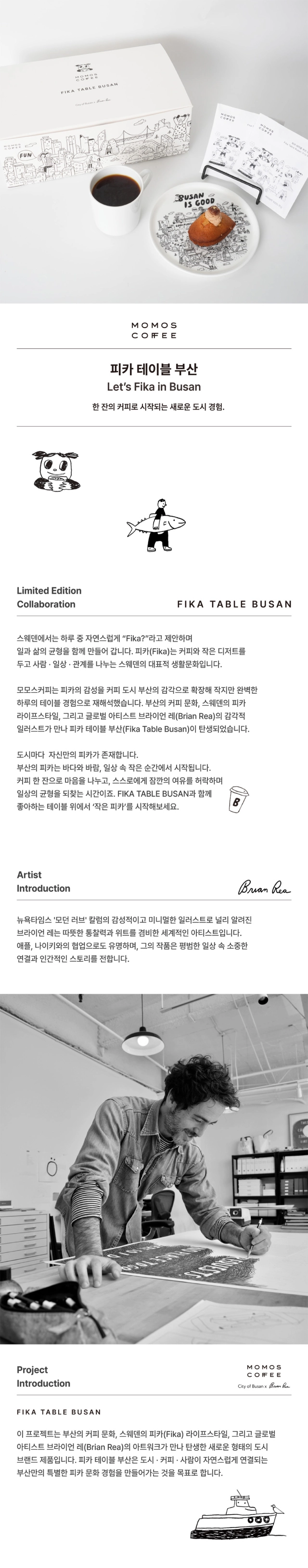 악세사리 상품상세 이미지-S5L1