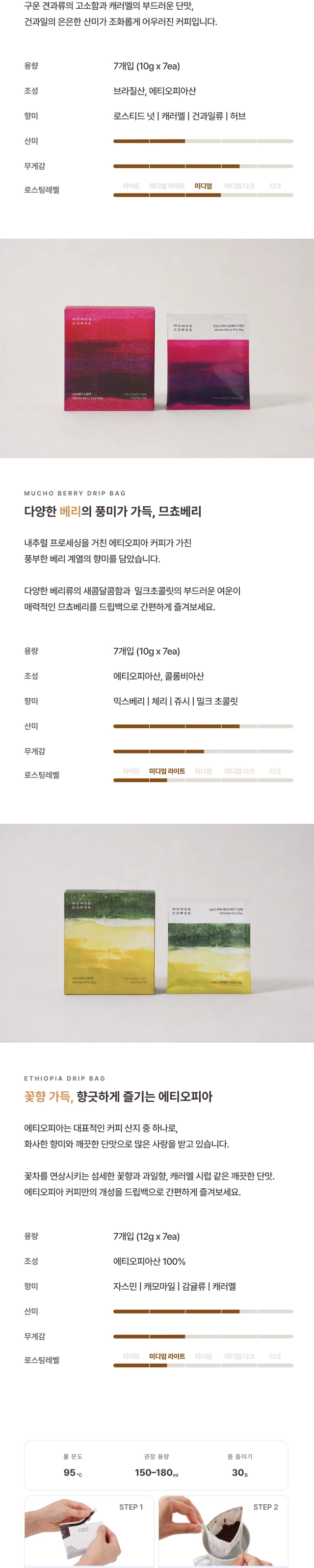 악세사리 화이트 색상 이미지-S90L1
