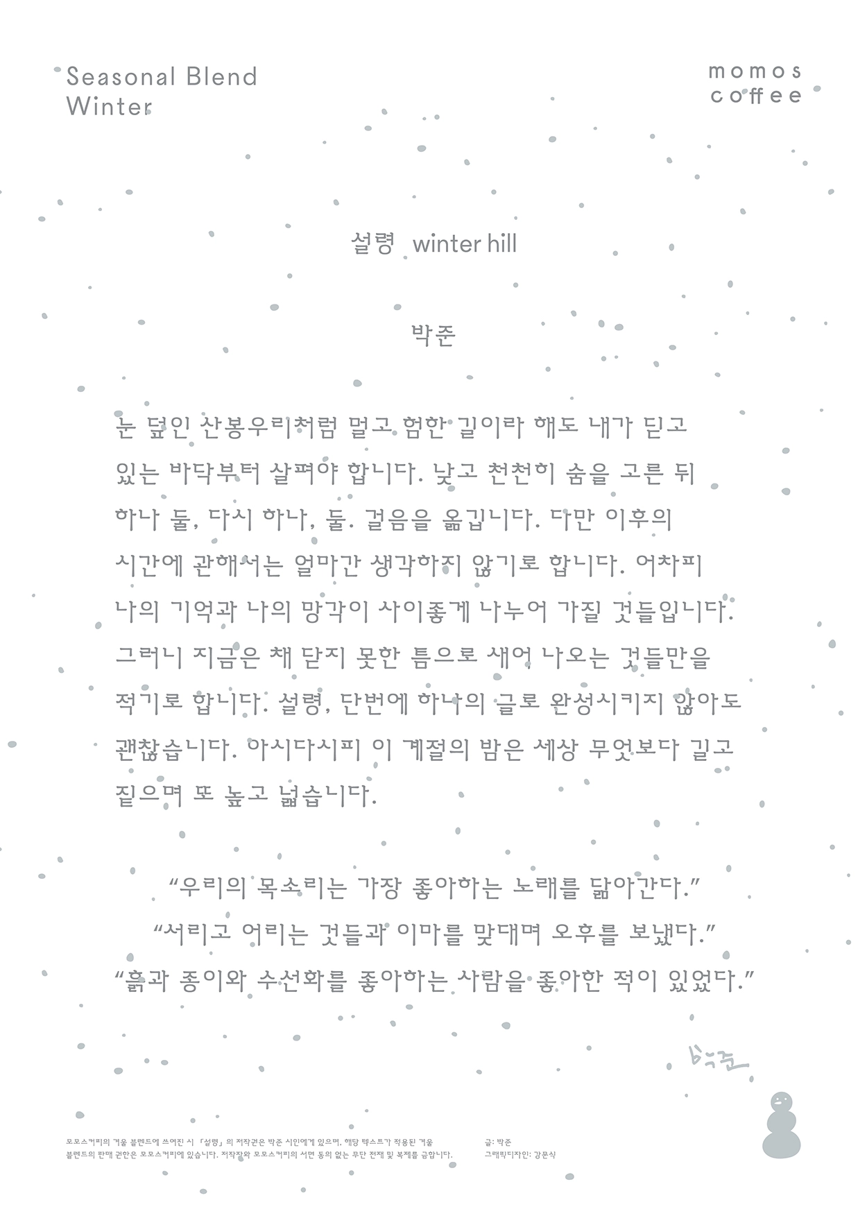 13d8896f6424f.jpg