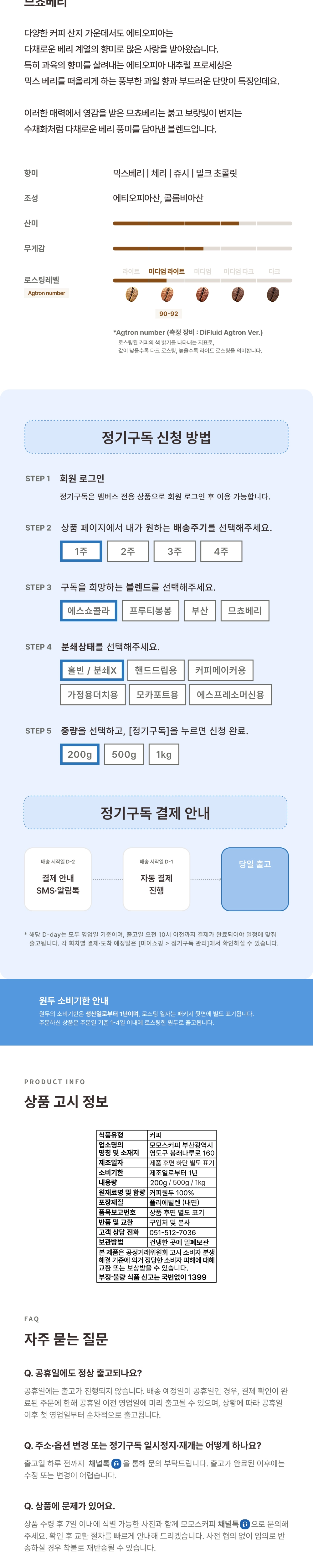 가방 화이트 색상 이미지-S40L1