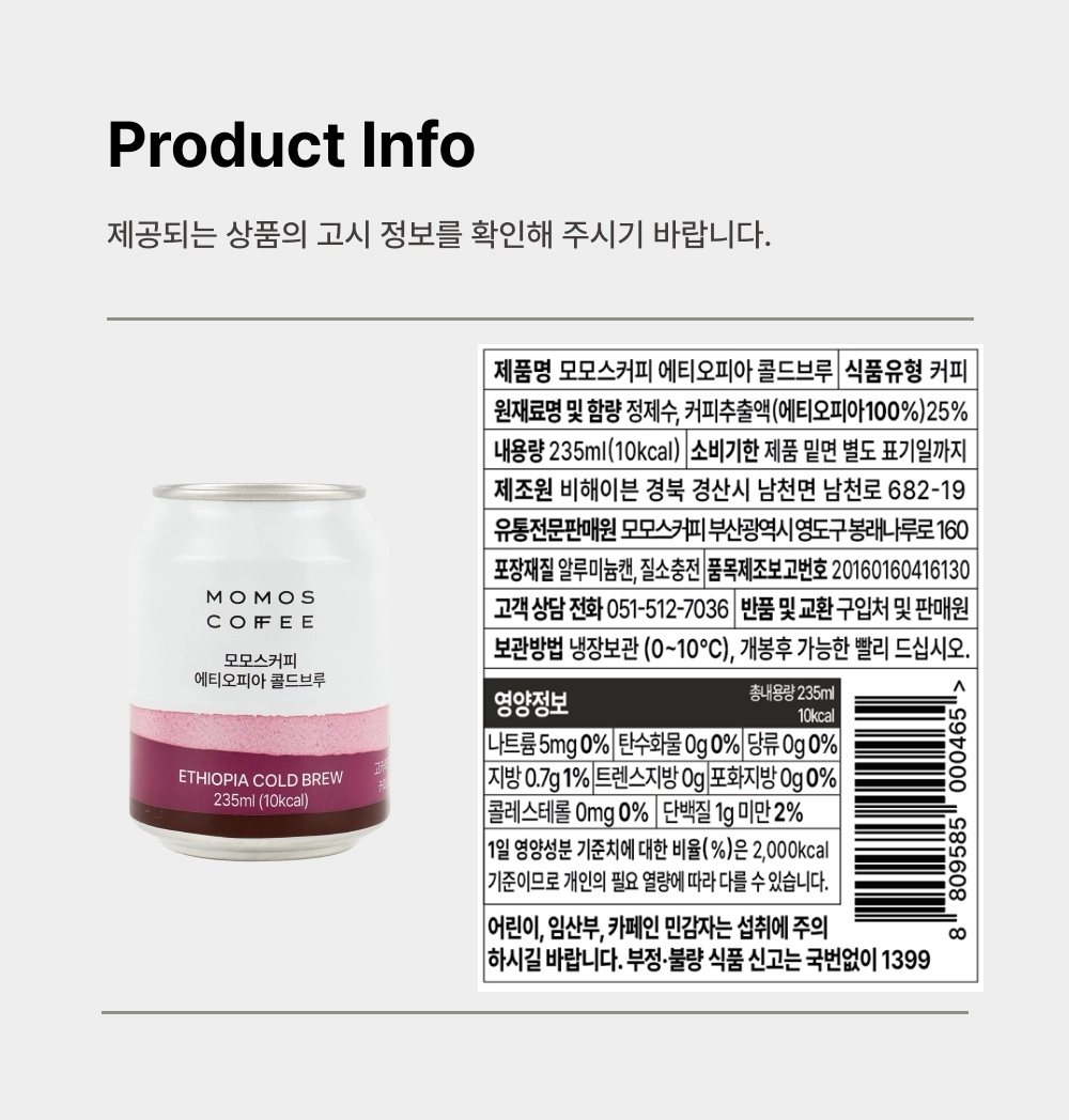 악세사리 상품 이미지-S24L3