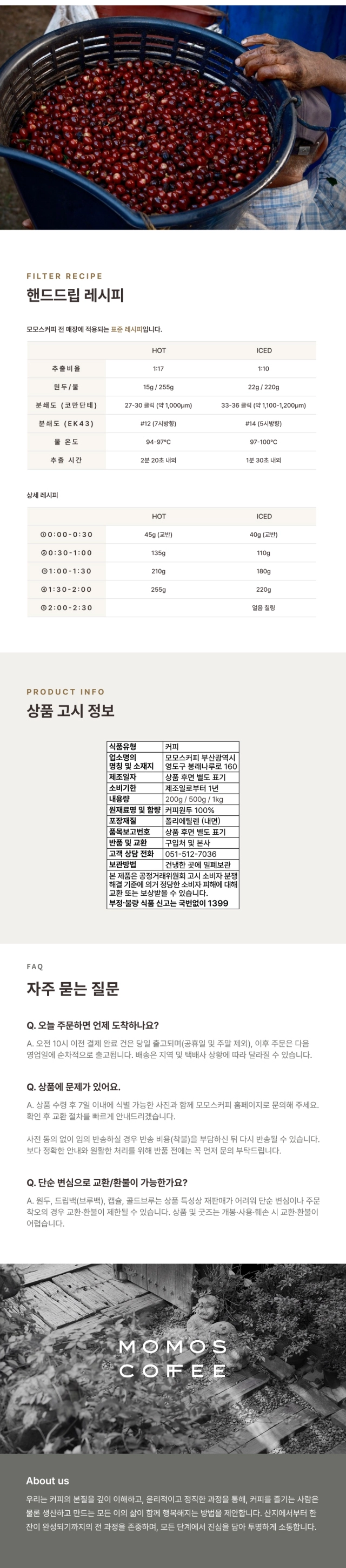 악세사리 상품상세 이미지-S74L1