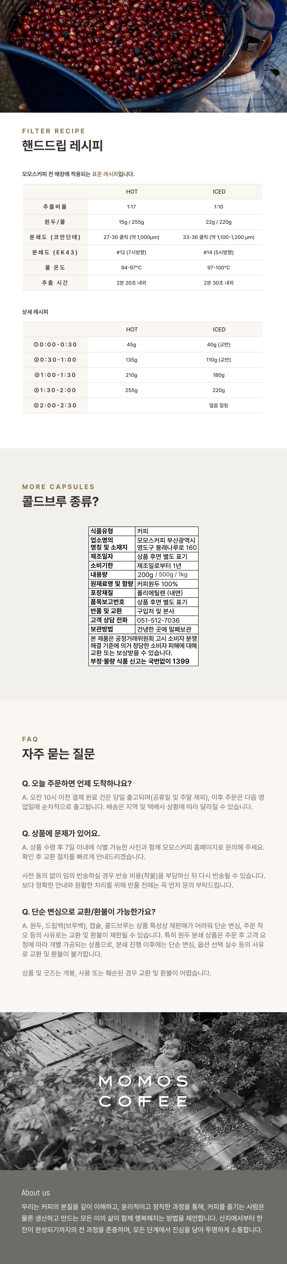 악세사리 브라운 색상 이미지-S87L1