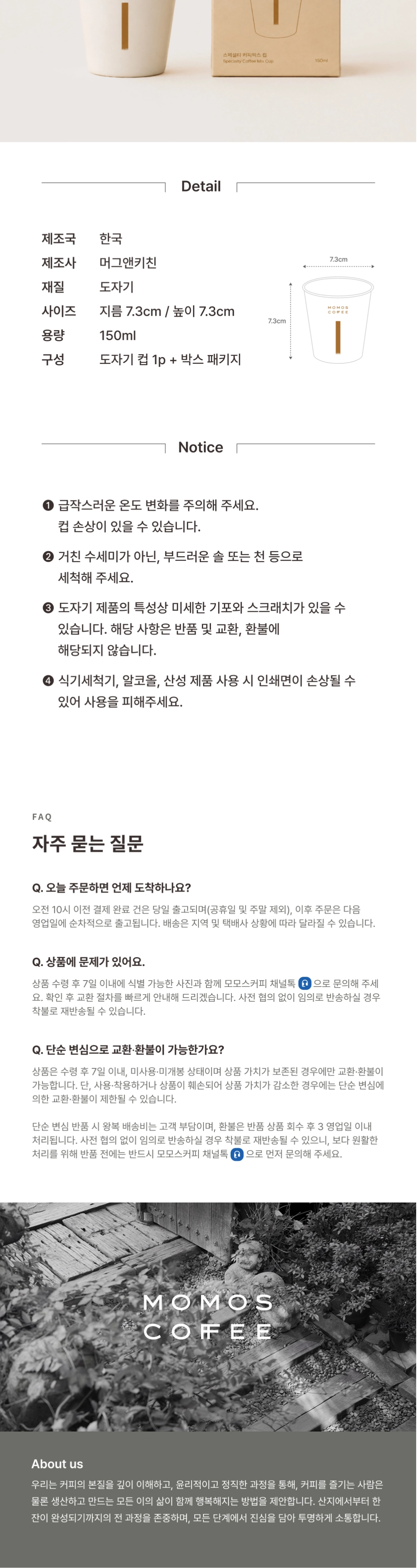 악세사리 상품상세 이미지-S8L1