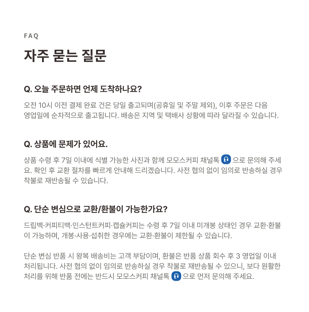 악세사리 상품 이미지-S21L4