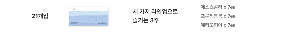악세사리 상품 이미지-S96L5