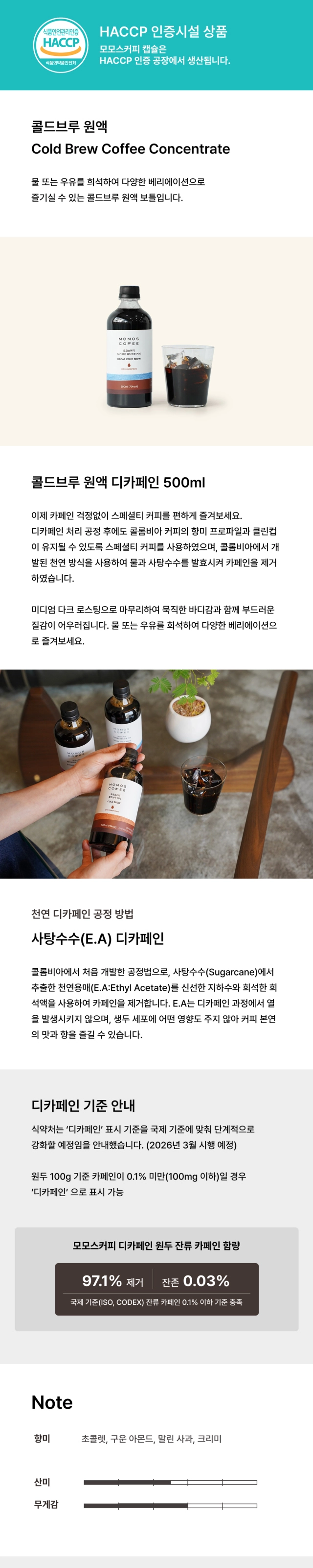 악세사리 상품상세 이미지-S27L1