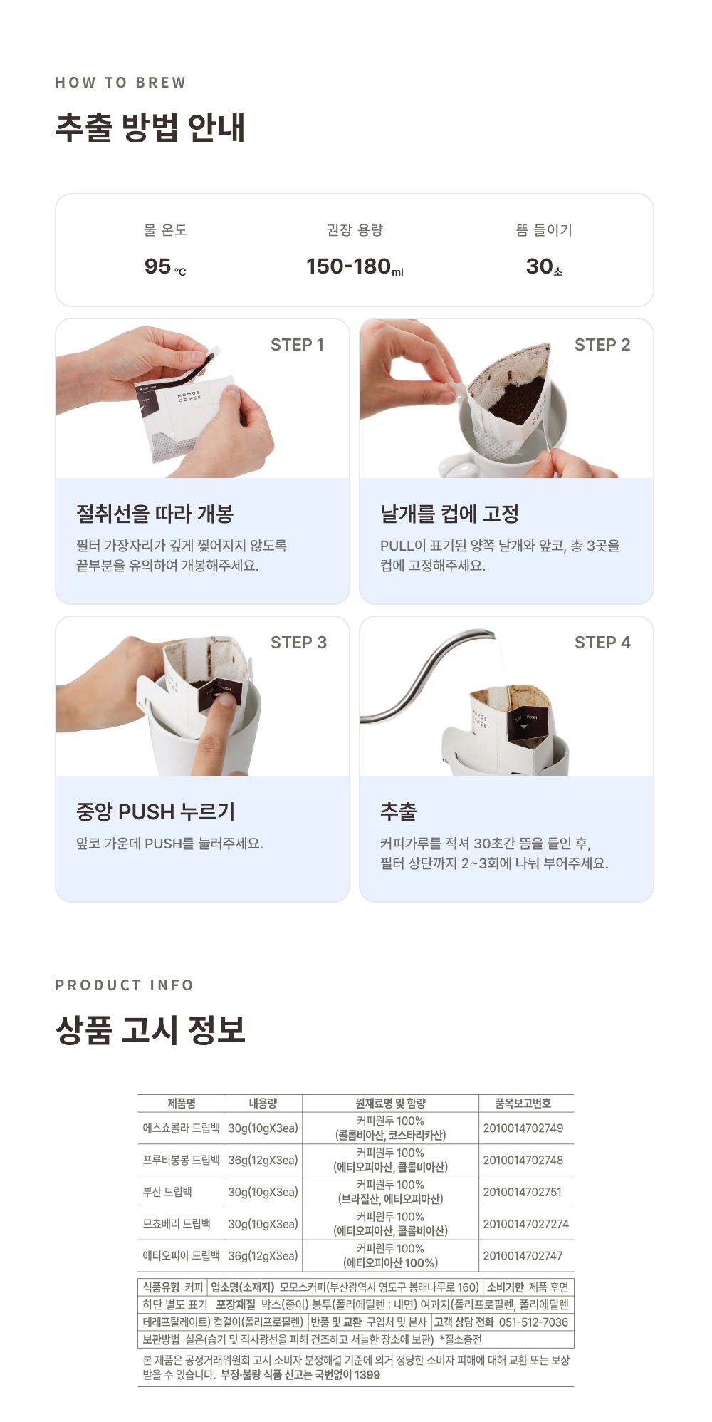 악세사리 상품 이미지-S96L11