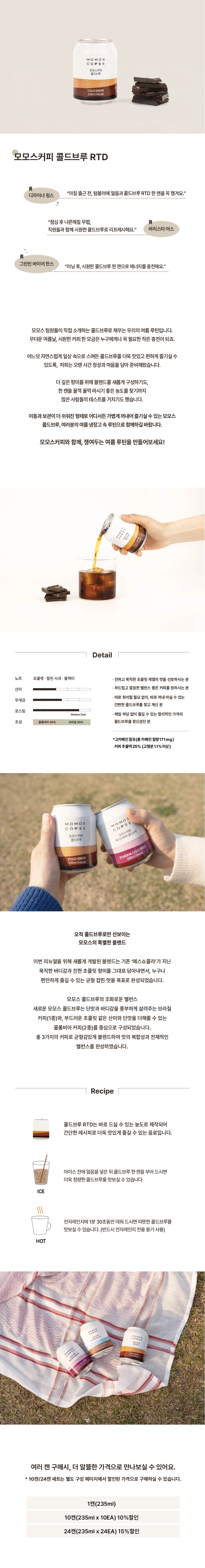 악세사리 머스타드 색상 이미지-S18L1