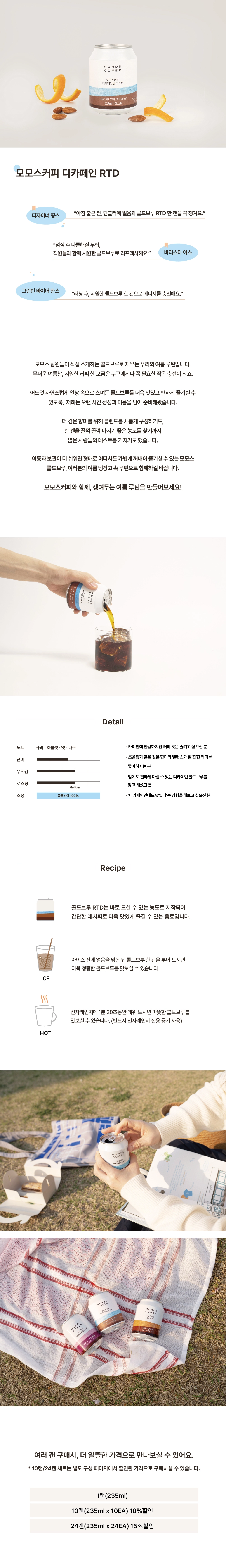 악세사리 화이트 색상 이미지-S30L2