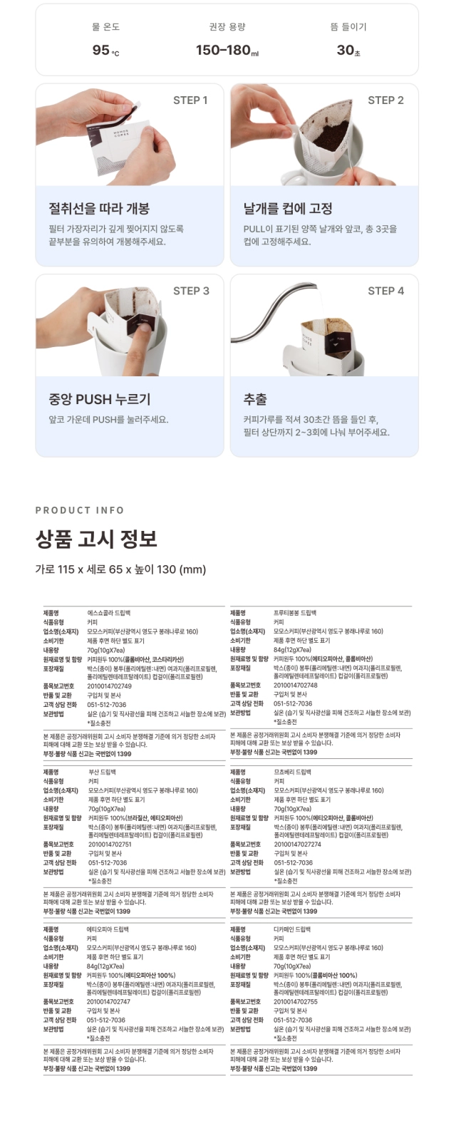 악세사리 화이트 색상 이미지-S40L2