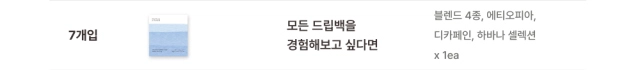 악세사리 화이트 색상 이미지-S96L3