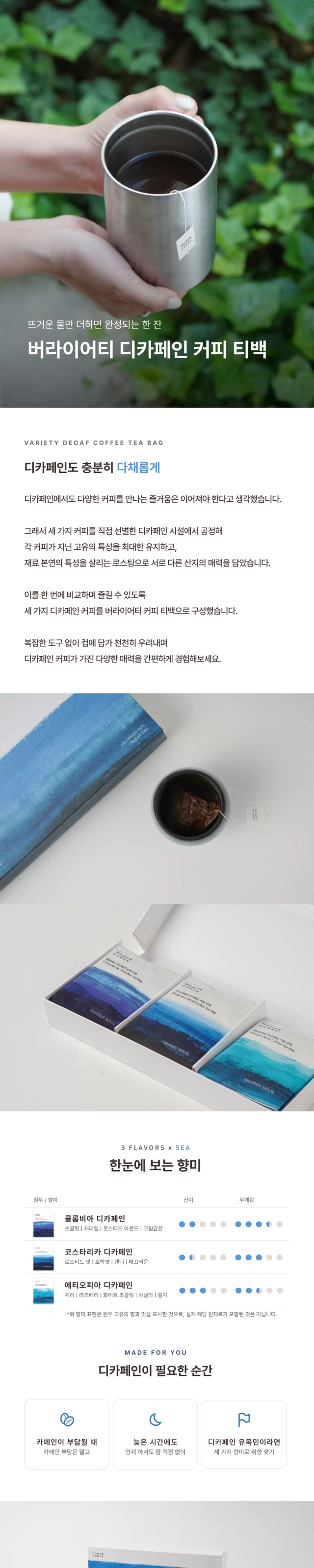 악세사리 화이트 색상 이미지-S16L1