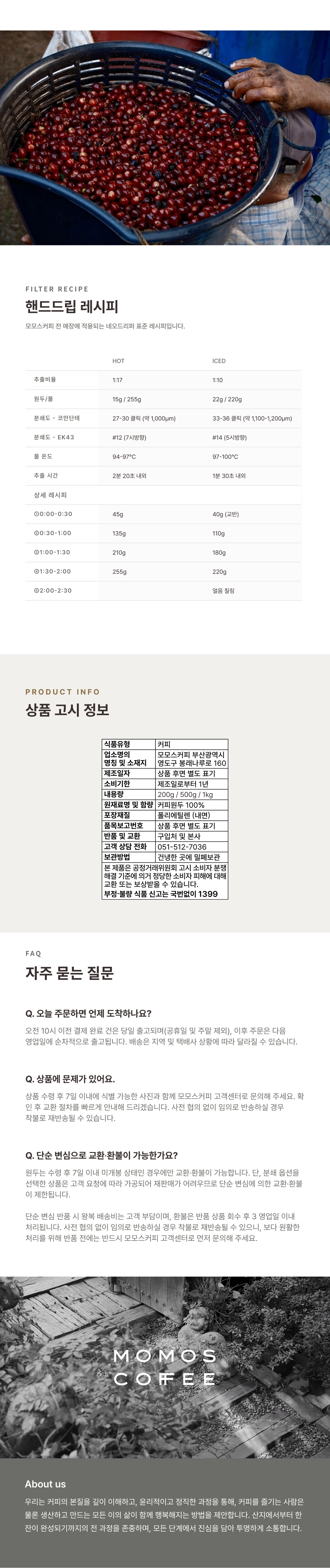 악세사리 화이트 색상 이미지-S97L1