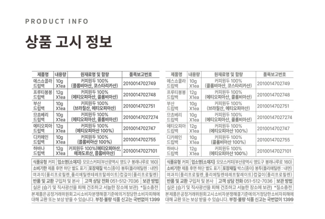 악세사리 상품 이미지-S114L4