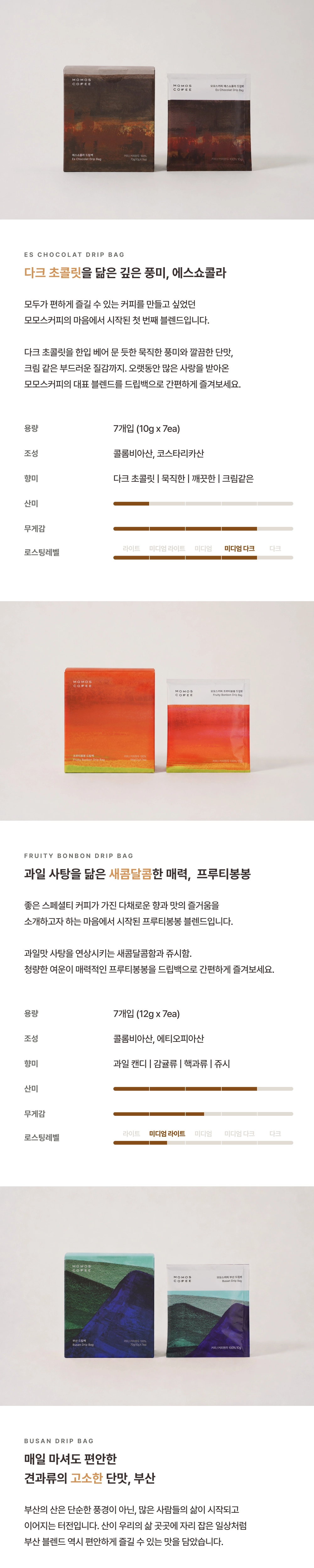 악세사리 화이트 색상 이미지-S90L1
