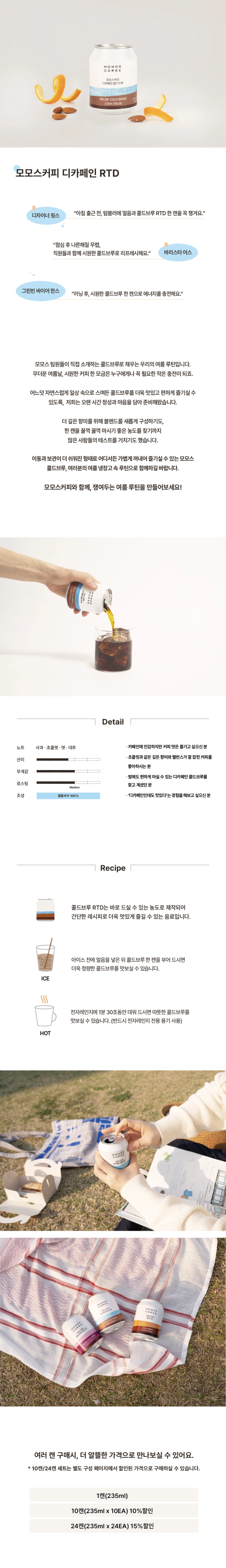 악세사리 화이트 색상 이미지-S30L2