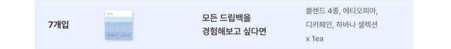 악세사리 상품 이미지-S112L11