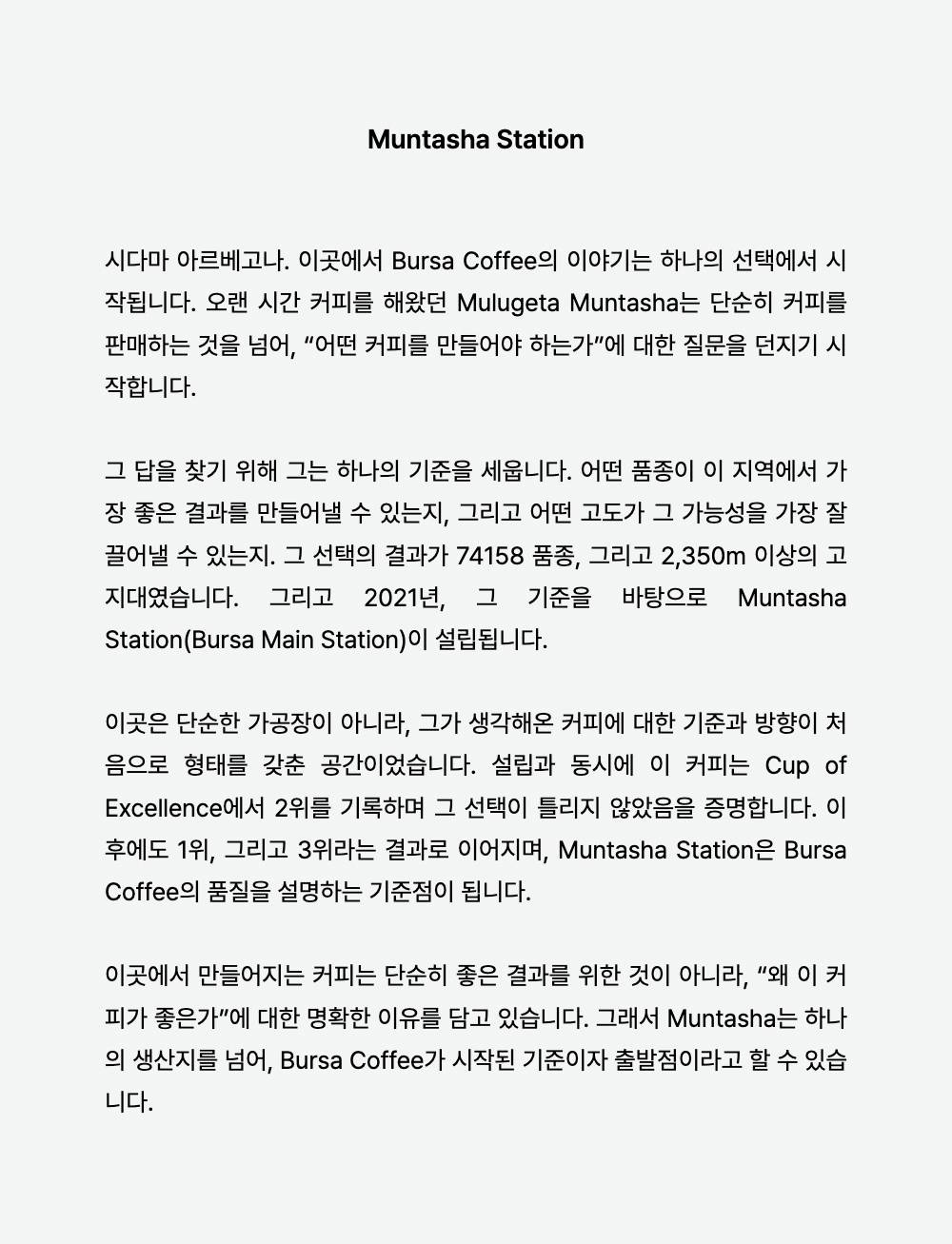 악세사리 -S26L1