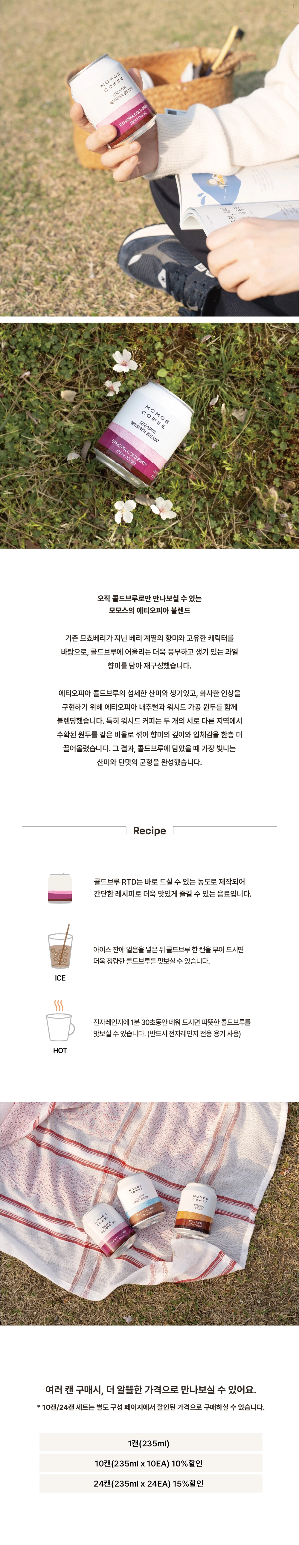 악세사리 상품상세 이미지-S20L2