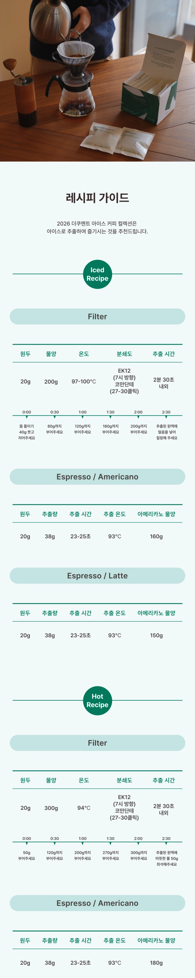 악세사리 화이트 색상 이미지-S36L1