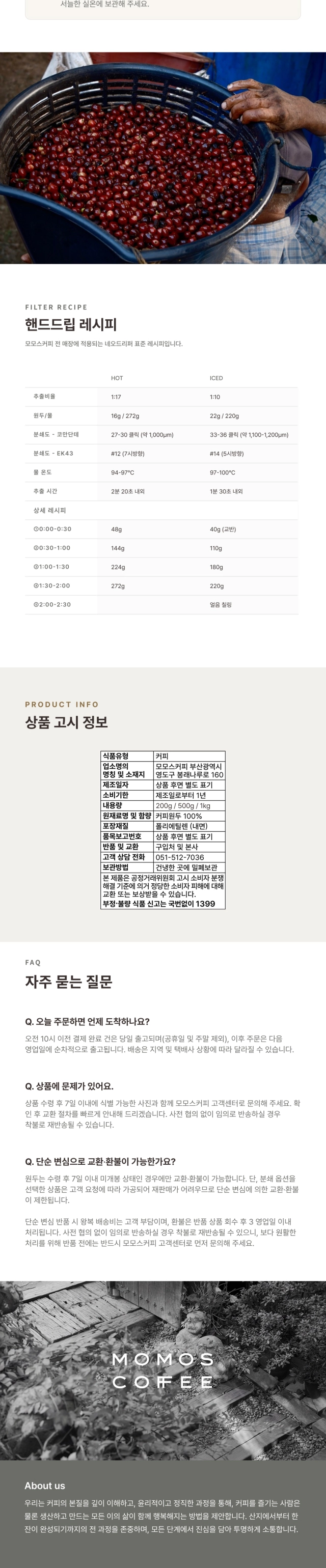 악세사리 화이트 색상 이미지-S95L1