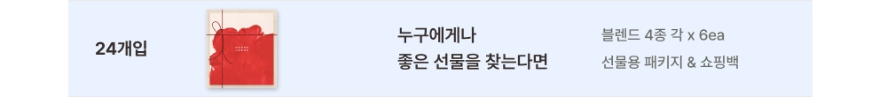 악세사리 상품 이미지-S15L6