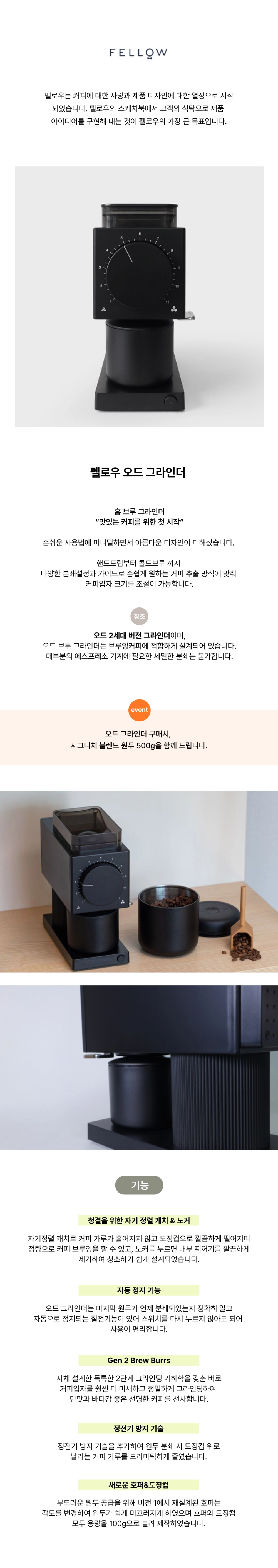 악세사리 차콜 색상 이미지-S21L1