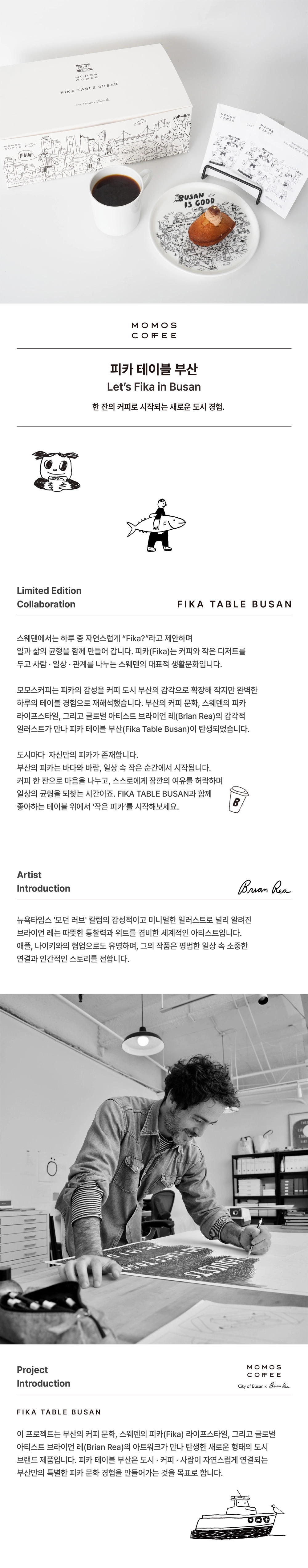 악세사리 상품상세 이미지-S5L1