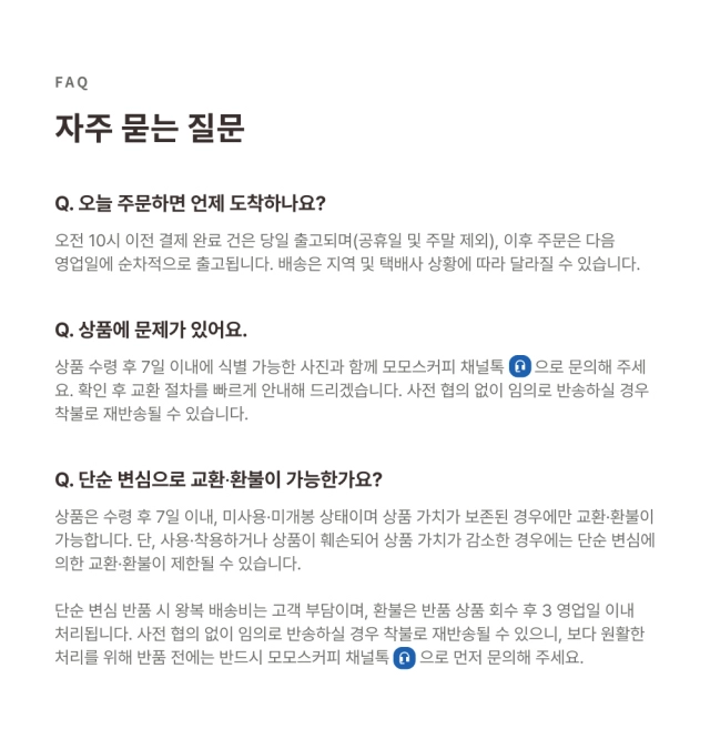 화장품 상품 이미지-S10L2
