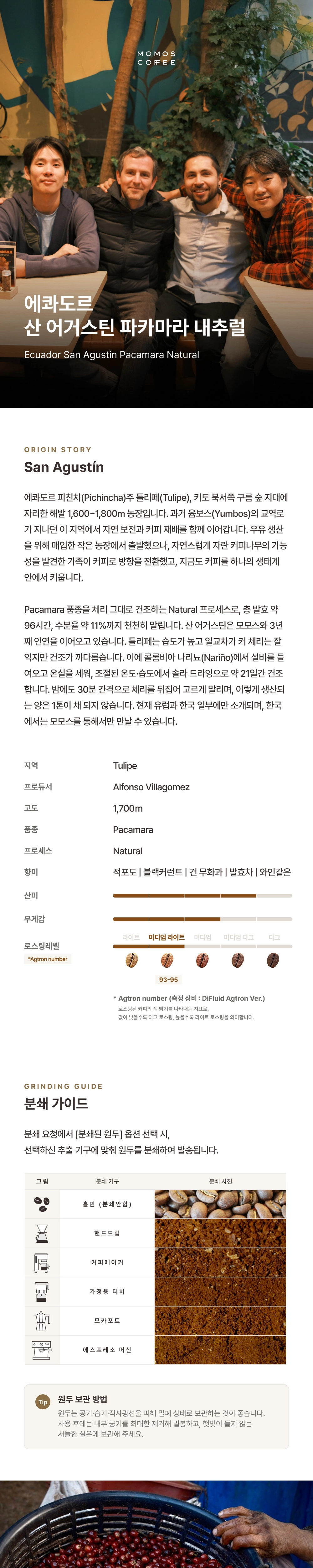 악세사리 브라운 색상 이미지-S93L1